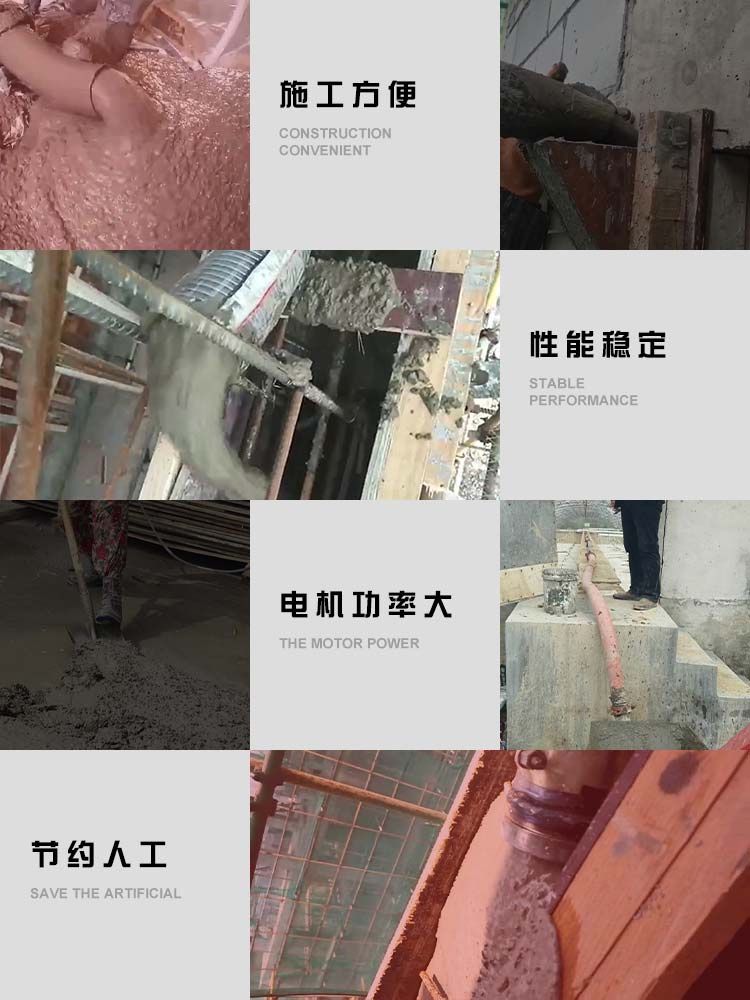 電動澆筑泵