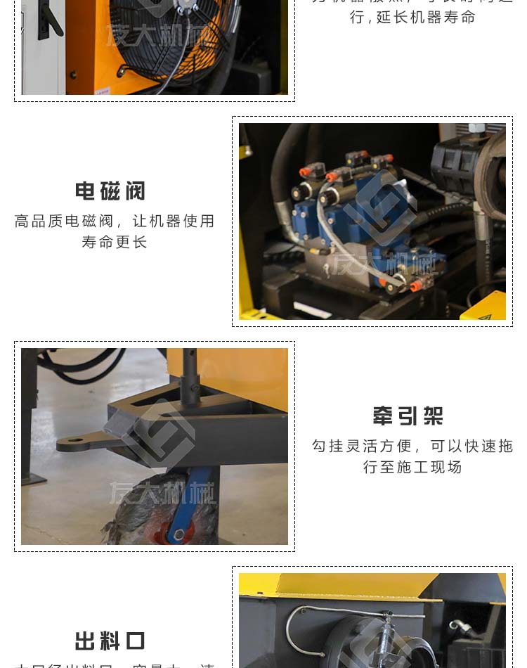 大骨料輸送泵