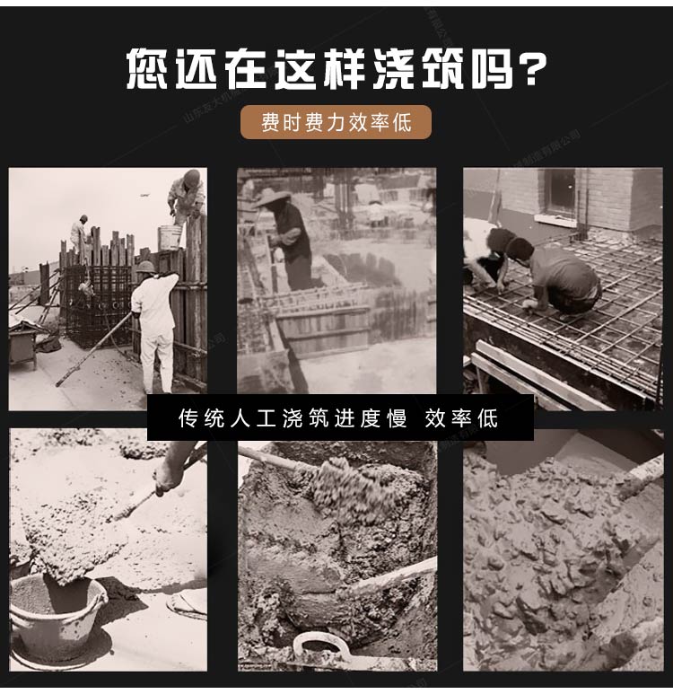 手推式二次構(gòu)造柱泵