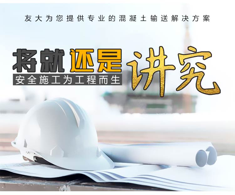 手推式二次構(gòu)造柱泵