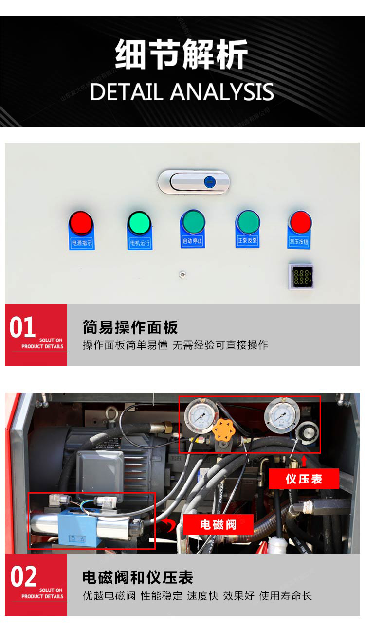 手推式二次構(gòu)造柱泵