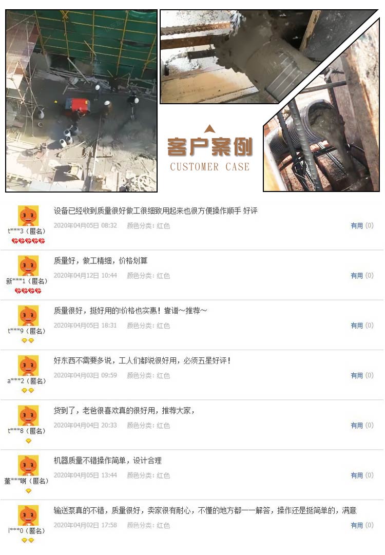 手推式二次構(gòu)造柱泵
